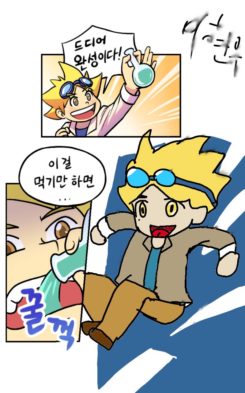 #명탐정 제니 #2주차 #여미란 강사