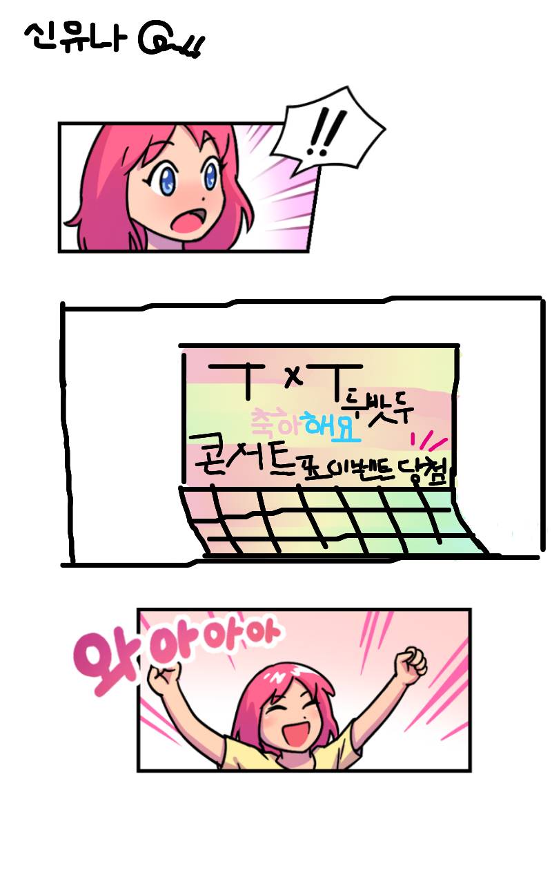 #명탐정 제니 #2주차 #김민하 강사