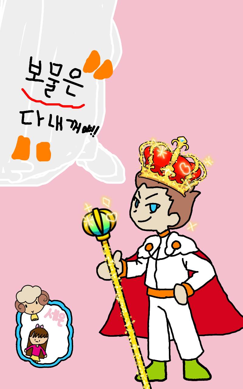 #두 왕국 이야기 Lite #4주차 #신정선 강사