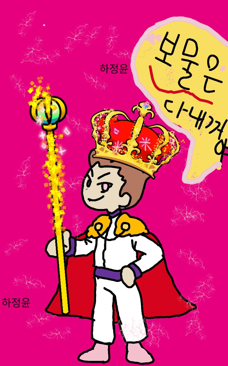 #두 왕국 이야기 Lite #4주차 #신정선 강사