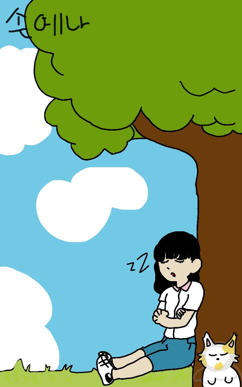 #수호자 라이안 #3주차 #유지영 강사