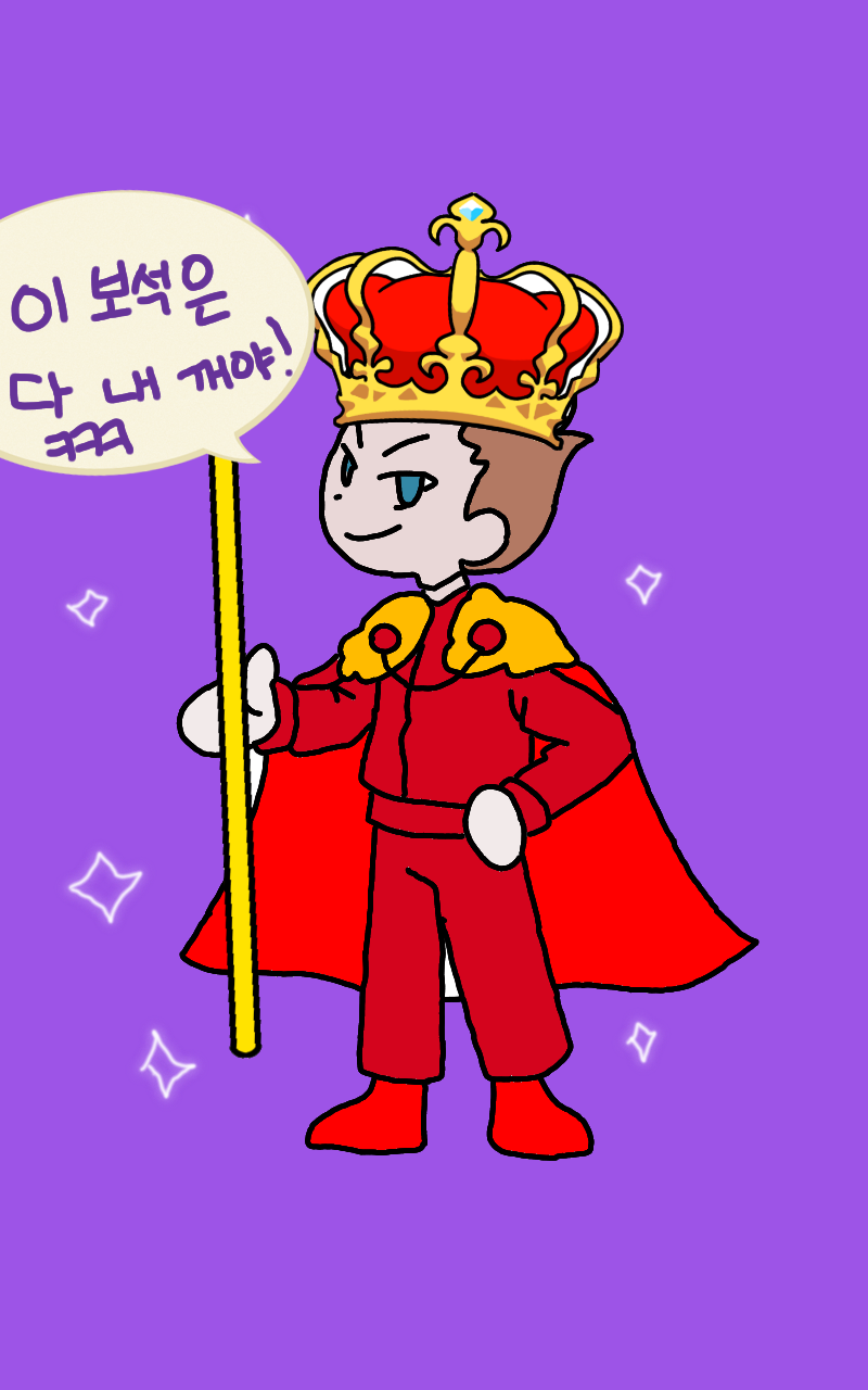 #두 왕국 이야기 Lite #4주차 #권인경 강사