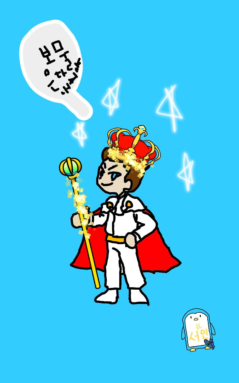 #두 왕국 이야기 Lite #4주차 #신정선 강사