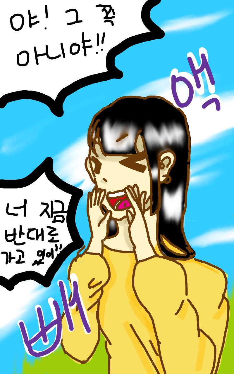 #명탐정 제니 #1주차 #주혜정 강사