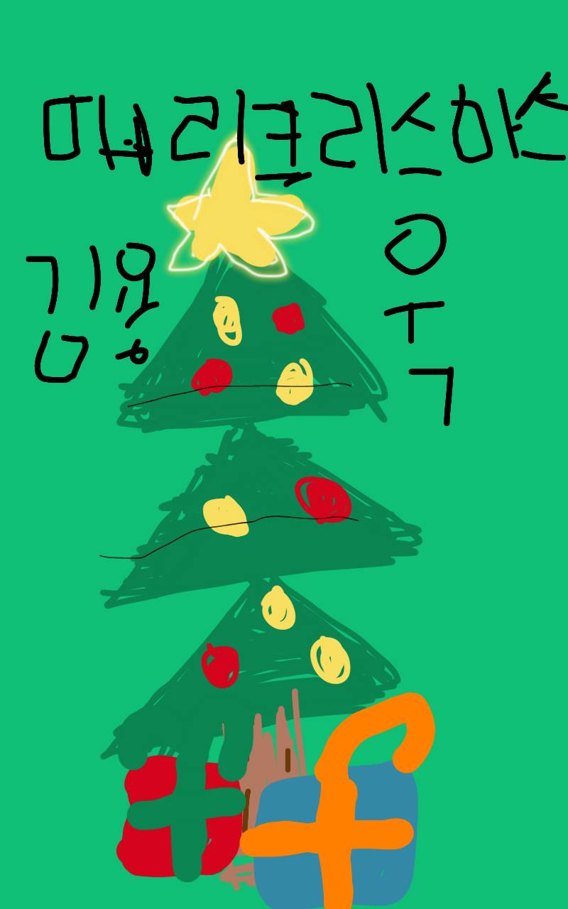 #두 왕국 이야기 Lite #4주차 #최문희 강사