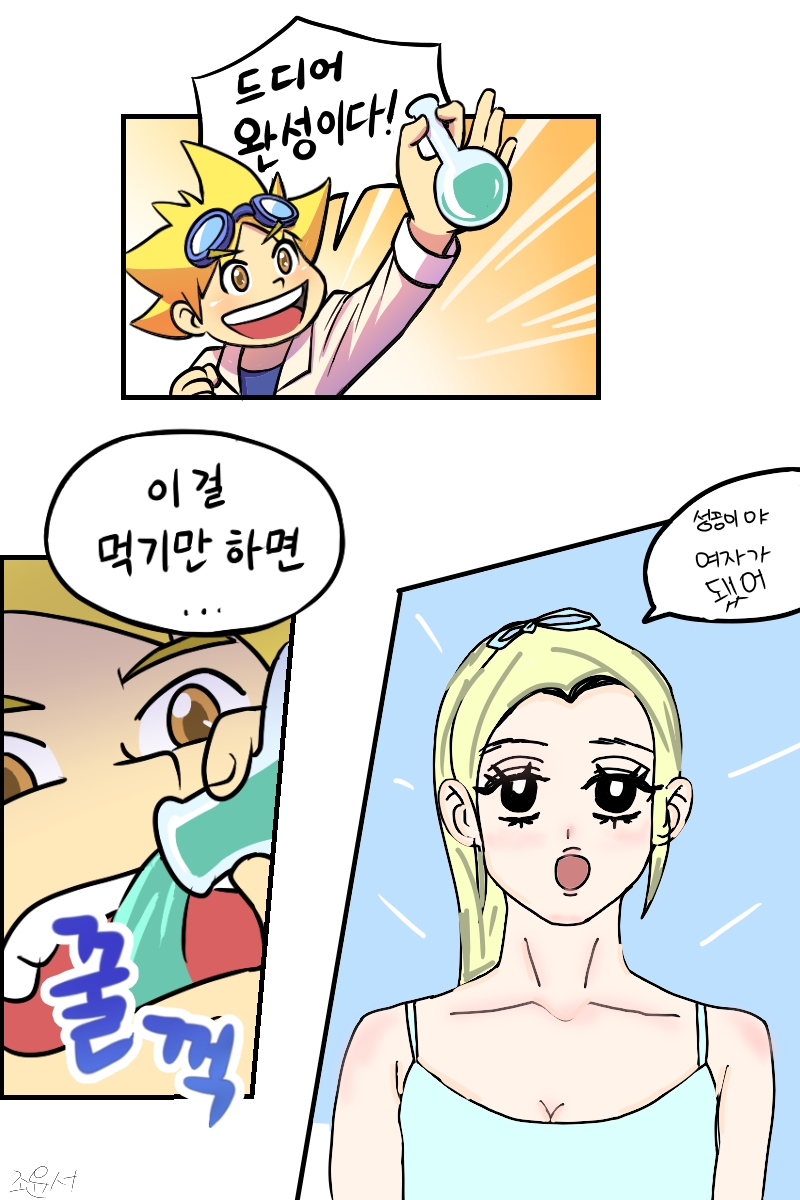 #명탐정 제니 #3주차 #박은영 강사