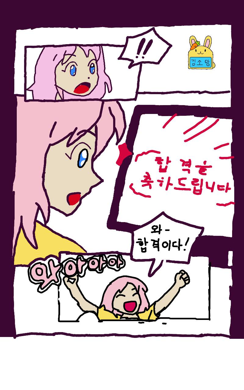 #명탐정 제니 #3주차 #윤성혜 강사