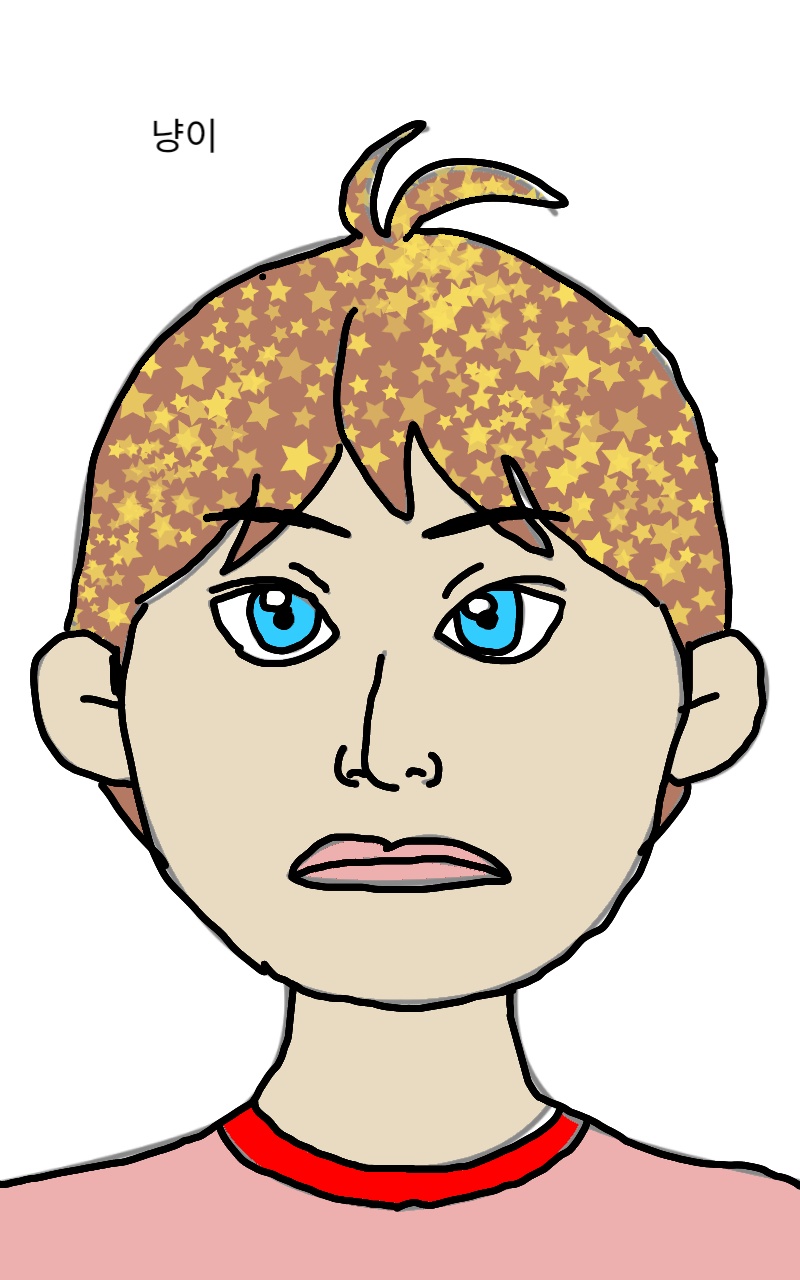 #두 왕국 이야기 Lite #1주차 #최애경 강사