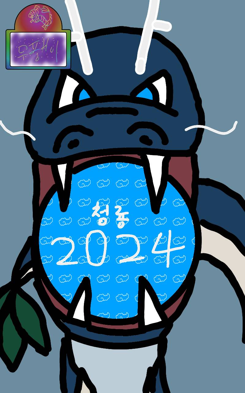 #옷 만들기 대소동 Lite #2주차 #최문희 강사