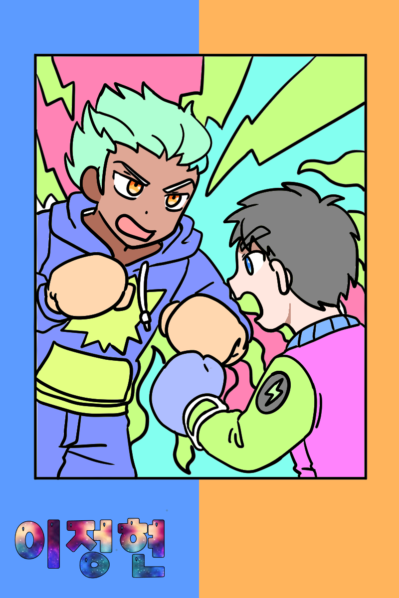 #옷 만들기 대소동 Lite #2주차 #김유성 강사