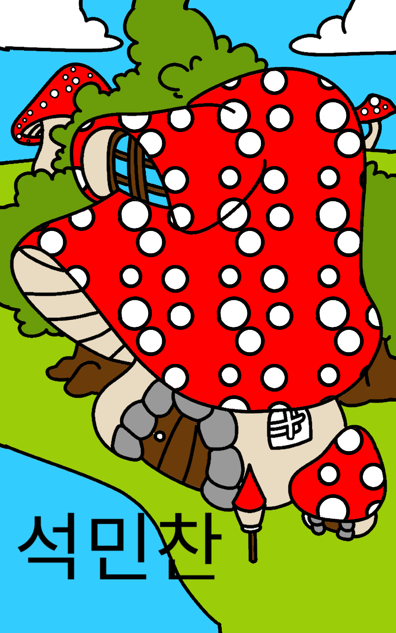 #옷 만들기 대소동 Lite #2주차 #김유성 강사