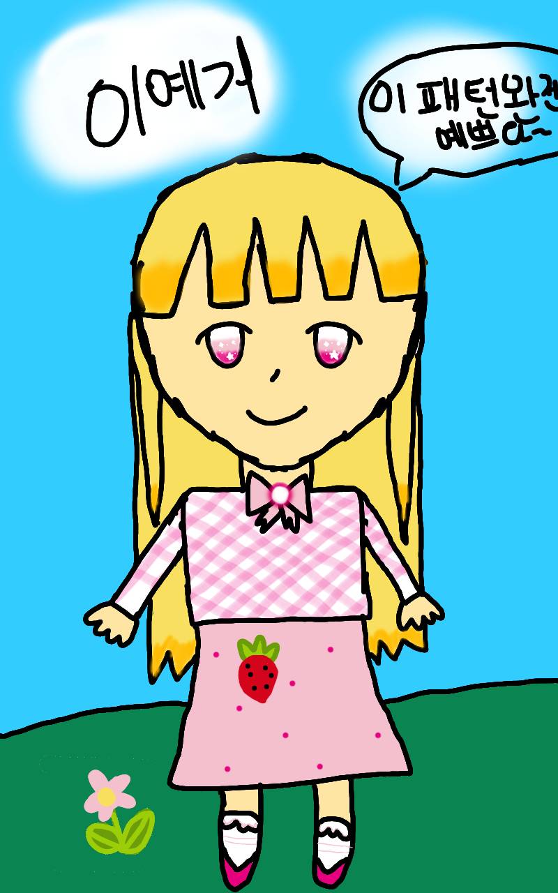 #옷 만들기 대소동 Lite #2주차 #서수경 강사