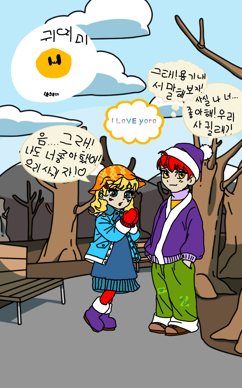 #옷 만들기 대소동 Lite #1주차 #김보민 강사