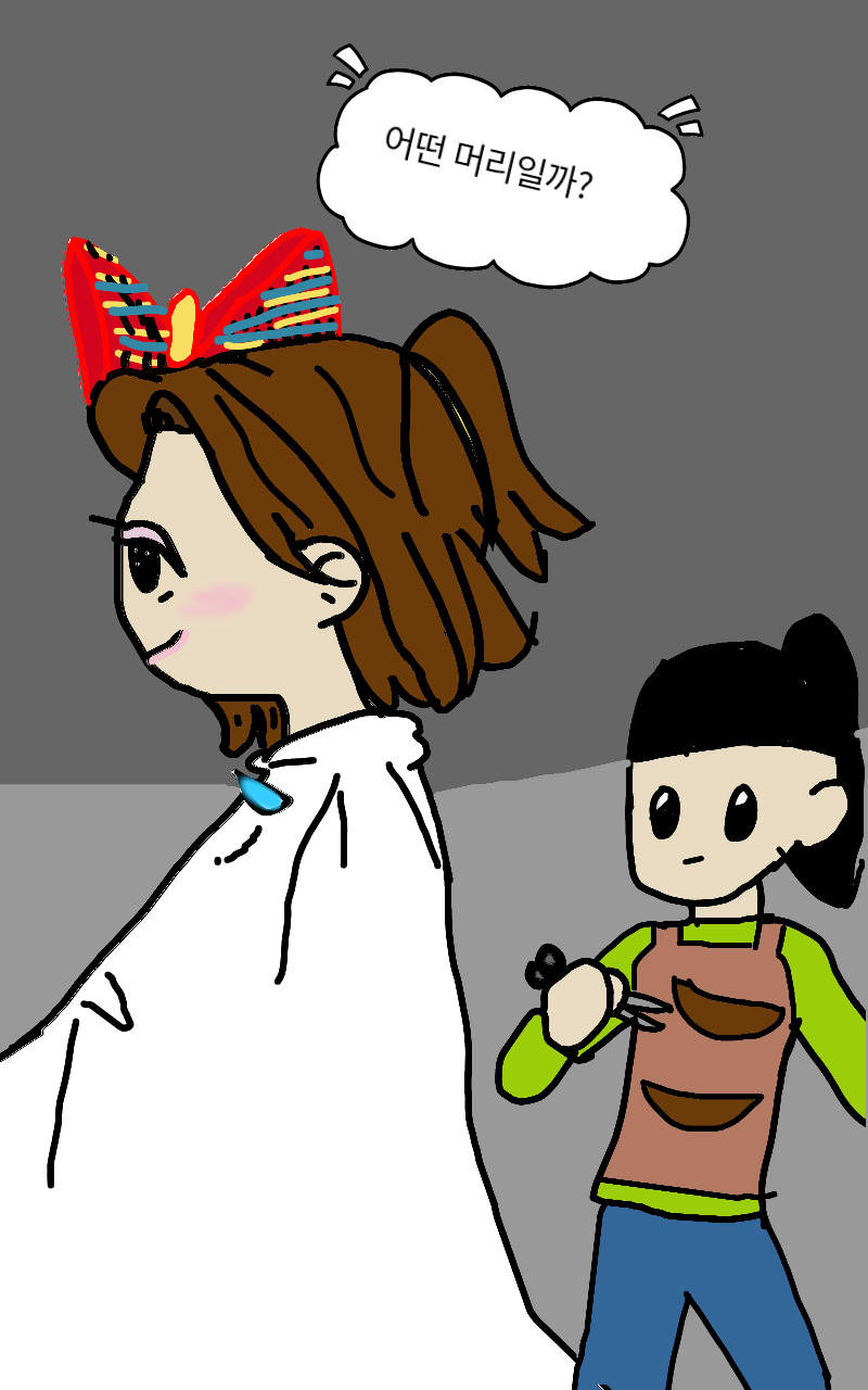 #두 왕국 이야기 Lite #3주차 #신지용 강사