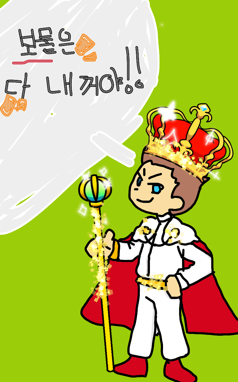 #두 왕국 이야기 Lite #4주차 #구태임 강사