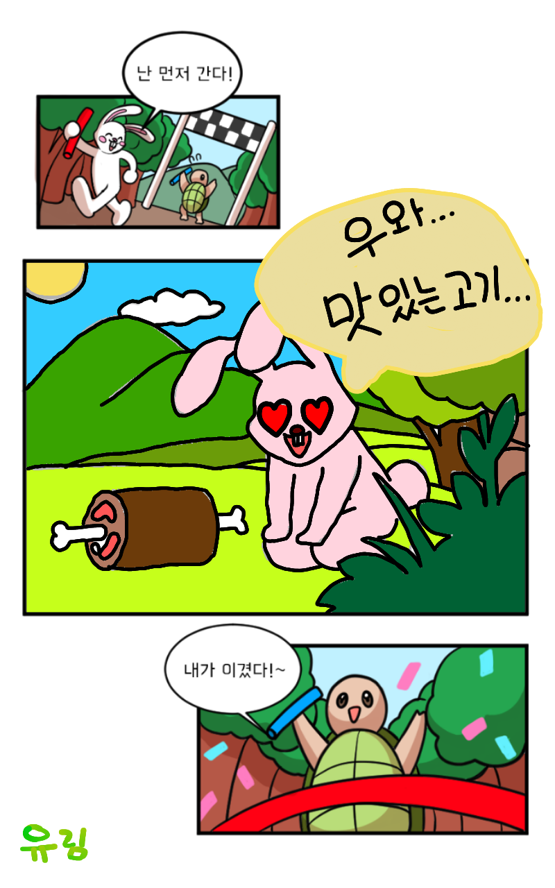 #책 세상 구하기 Lite #4주차 #손수정 강사
