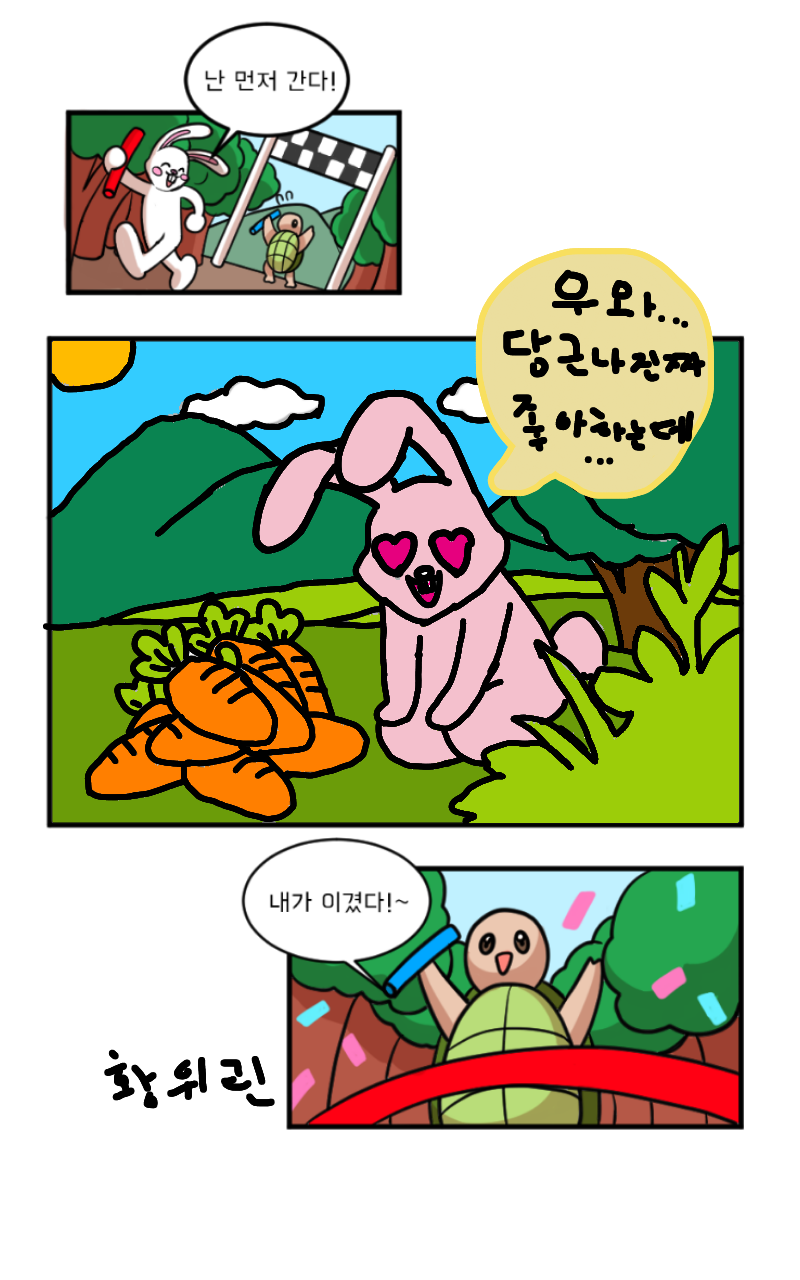 #책 세상 구하기 Lite #4주차 #손수정 강사
