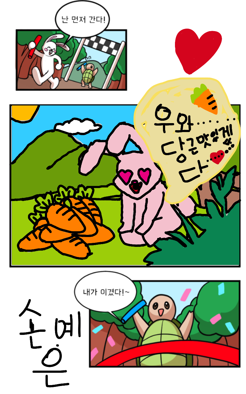 #책 세상 구하기 Lite #4주차 #손수정 강사
