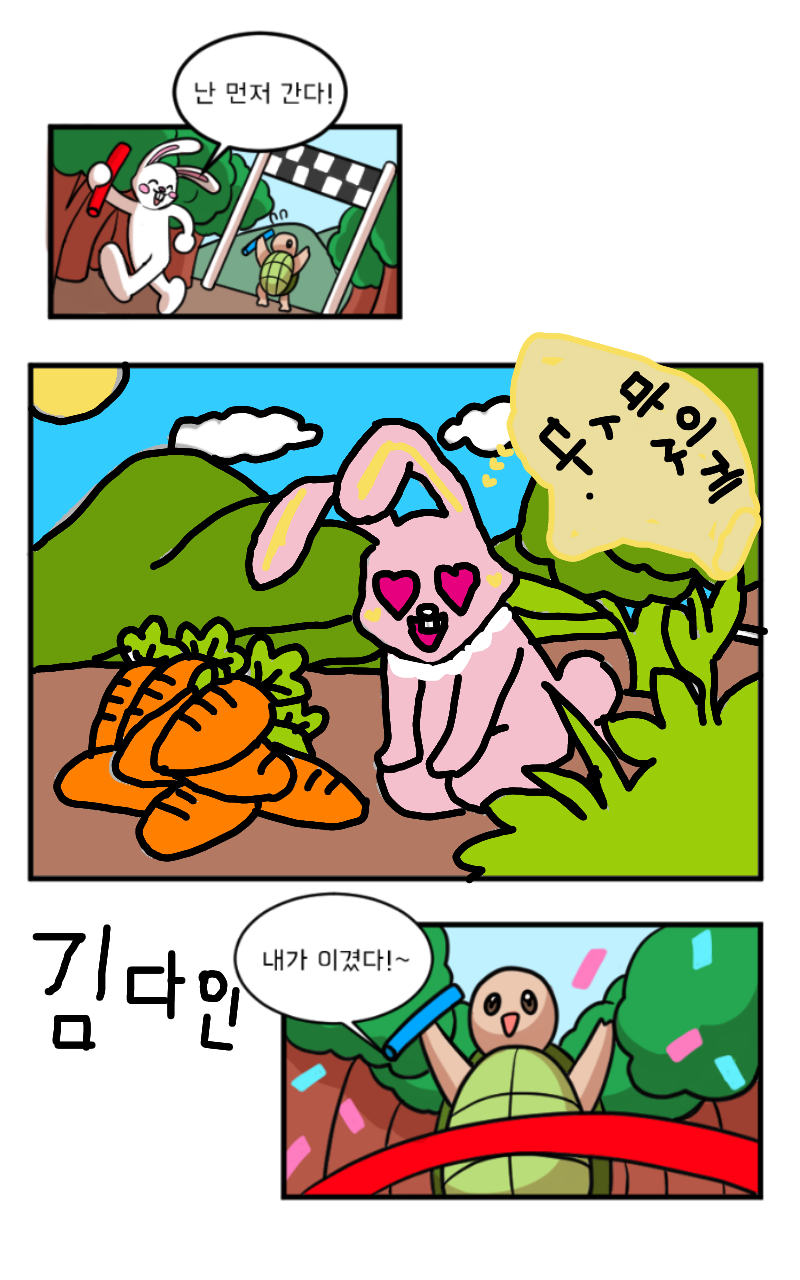#책 세상 구하기 Lite #4주차 #손수정 강사