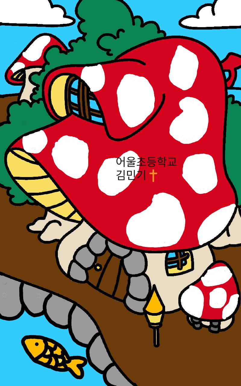 #옷 만들기 대소동 Lite #2주차 #조연진 강사