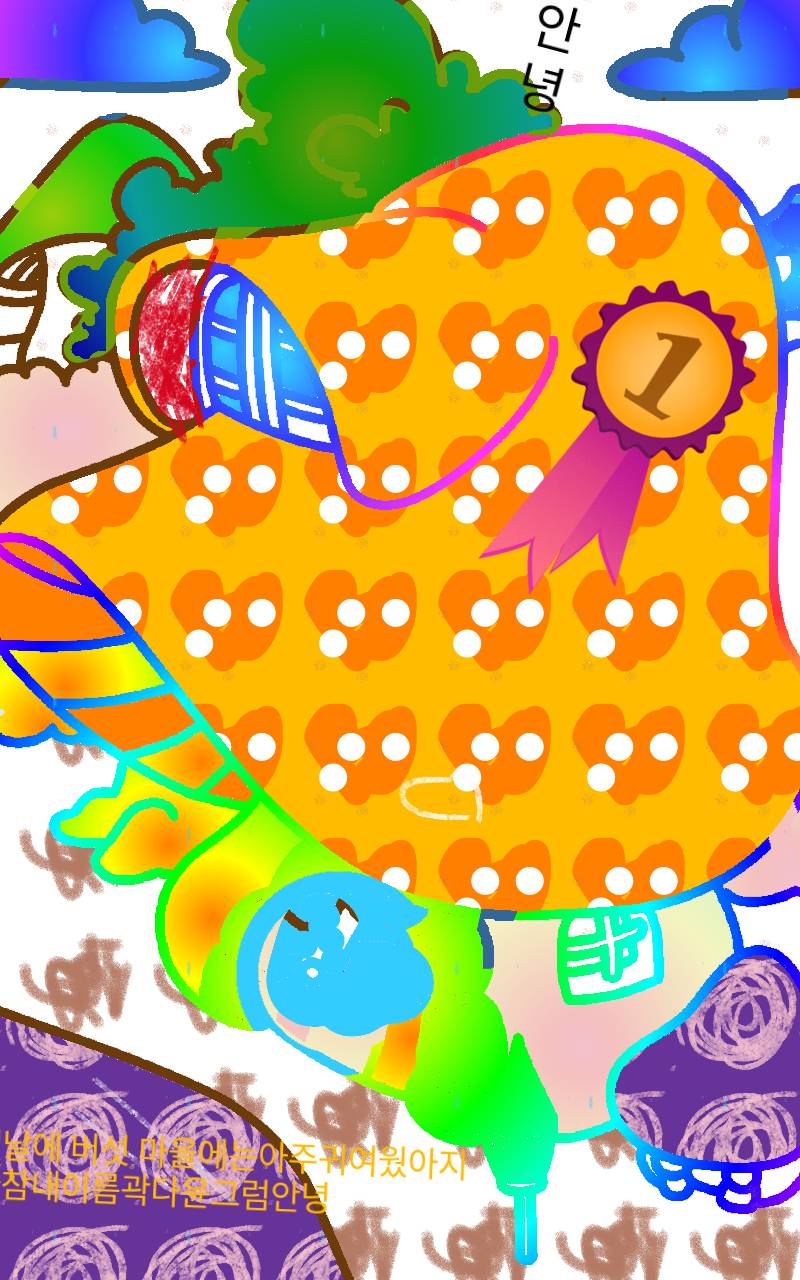 #옷 만들기 대소동 Lite #2주차 #황선미 강사