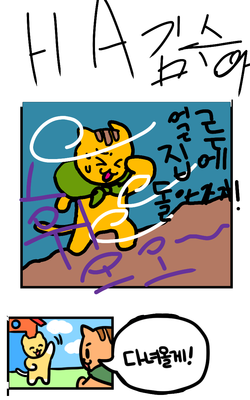 #옷 만들기 대소동 Lite #1주차 #김은영 강사