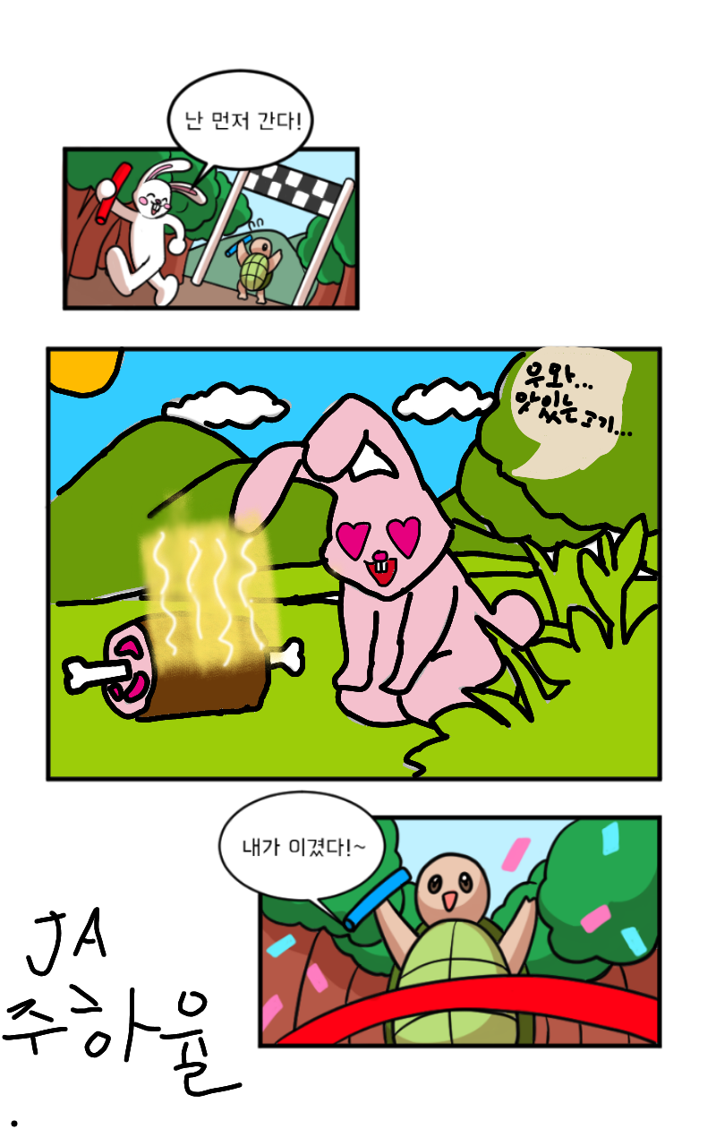 #옷 만들기 대소동 Lite #1주차 #김은영 강사