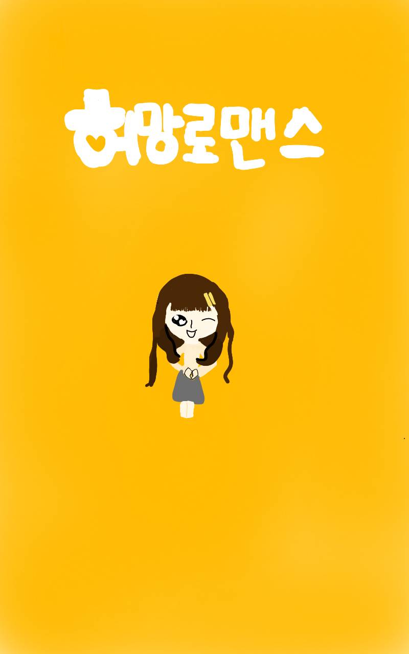 #옷 만들기 대소동 Lite #3주차 #주혜정 강사