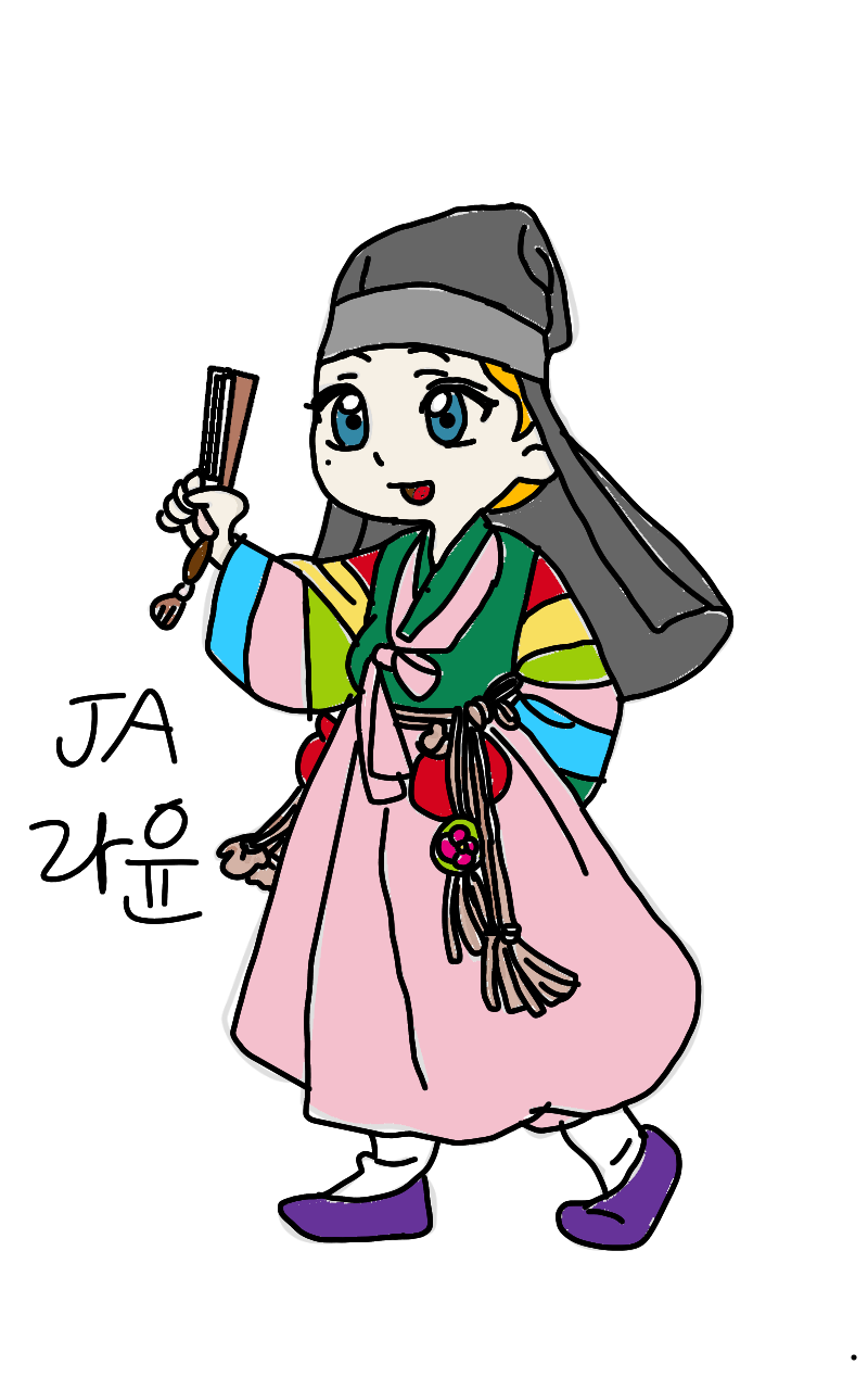 #옷 만들기 대소동 Lite #1주차 #김은영 강사