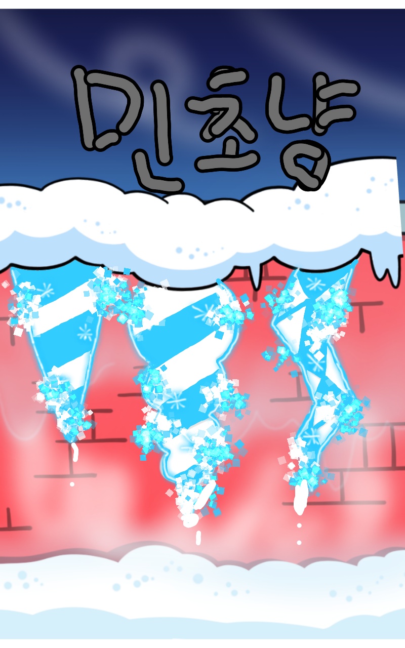 #수호자 라이안 Lite #2주차 #박현숙 강사