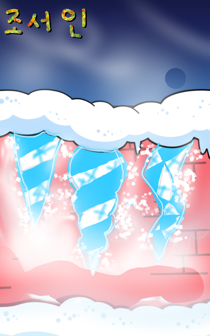 #수호자 라이안 Lite #2주차 #김성신 강사