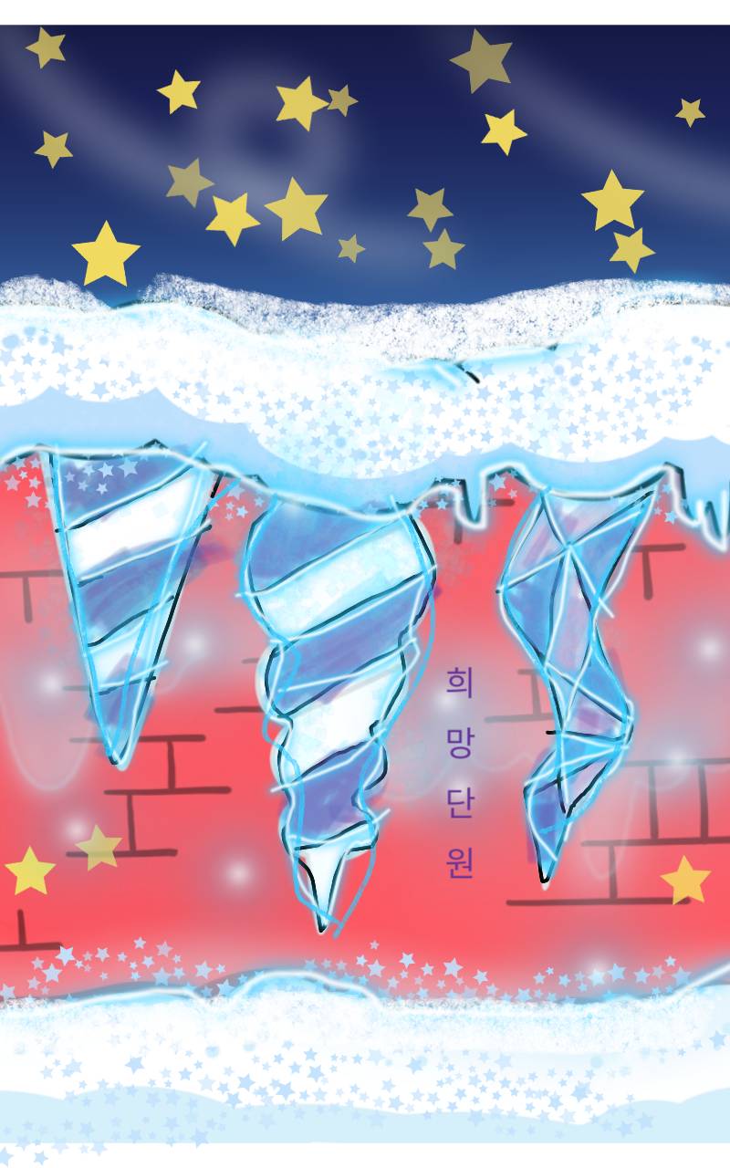 #수호자 라이안 Lite #3주차 #노소은 강사