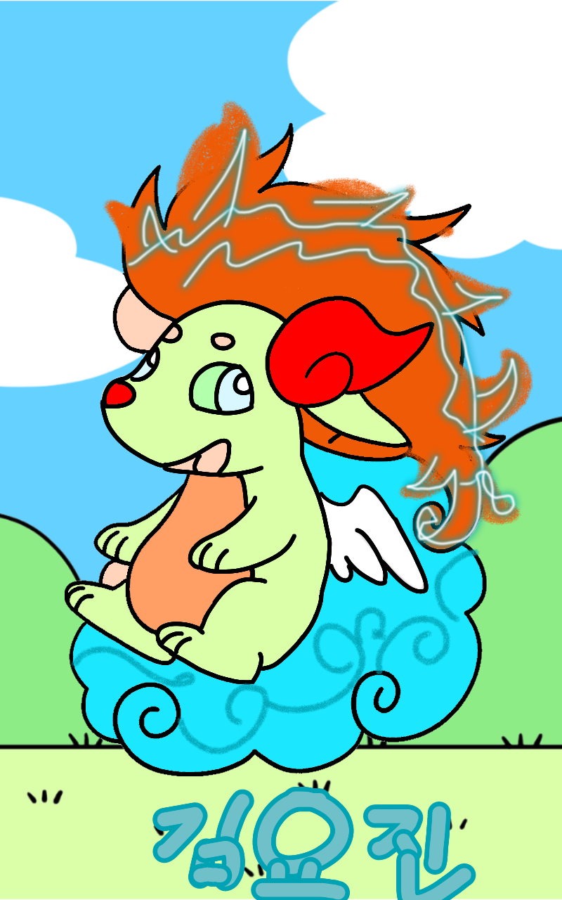 #수호자 라이안 Lite #1주차 #정미경 강사