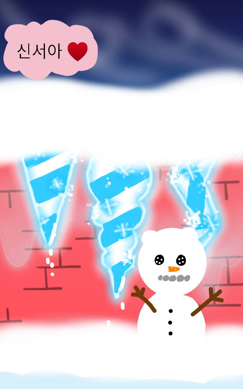 #수호자 라이안 Lite #2주차 #서수경 강사