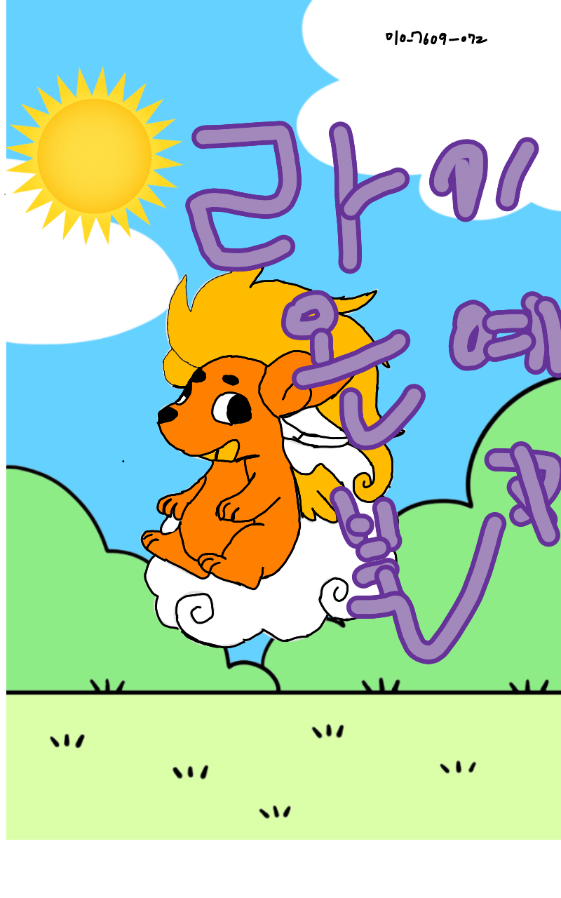 #수호자 라이안 Lite #1주차 #박정민 강사