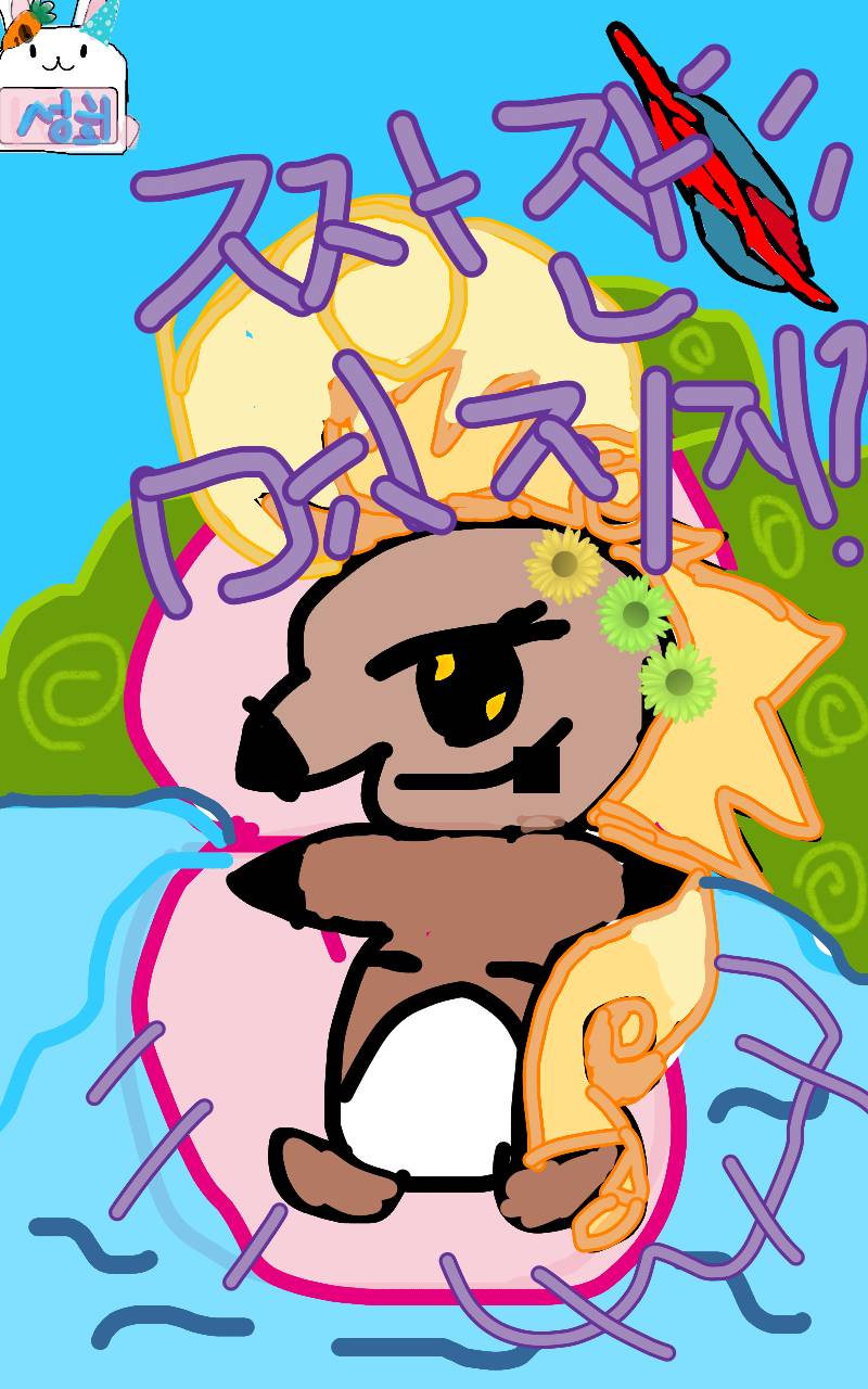 #수호자 라이안 Lite #1주차 #이항아 강사