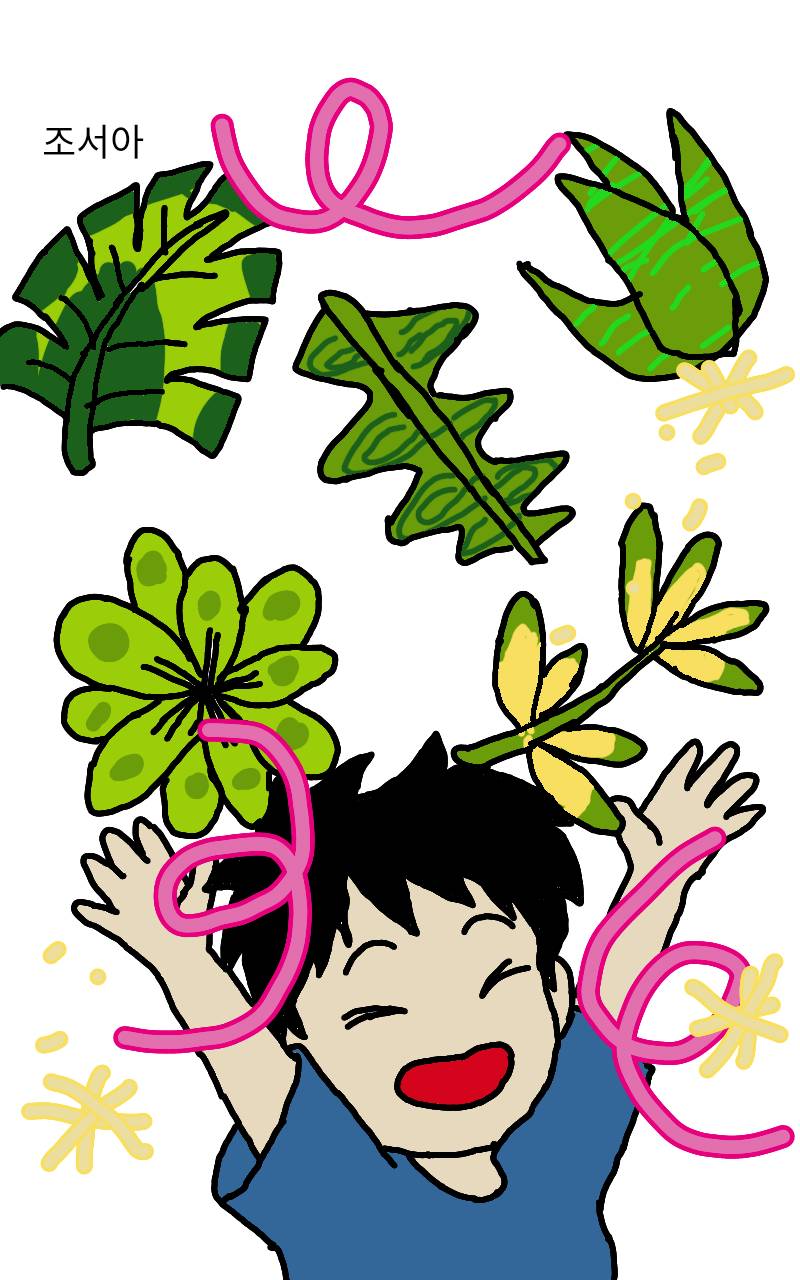 #수호자 라이안 Lite #3주차 #김미영 강사