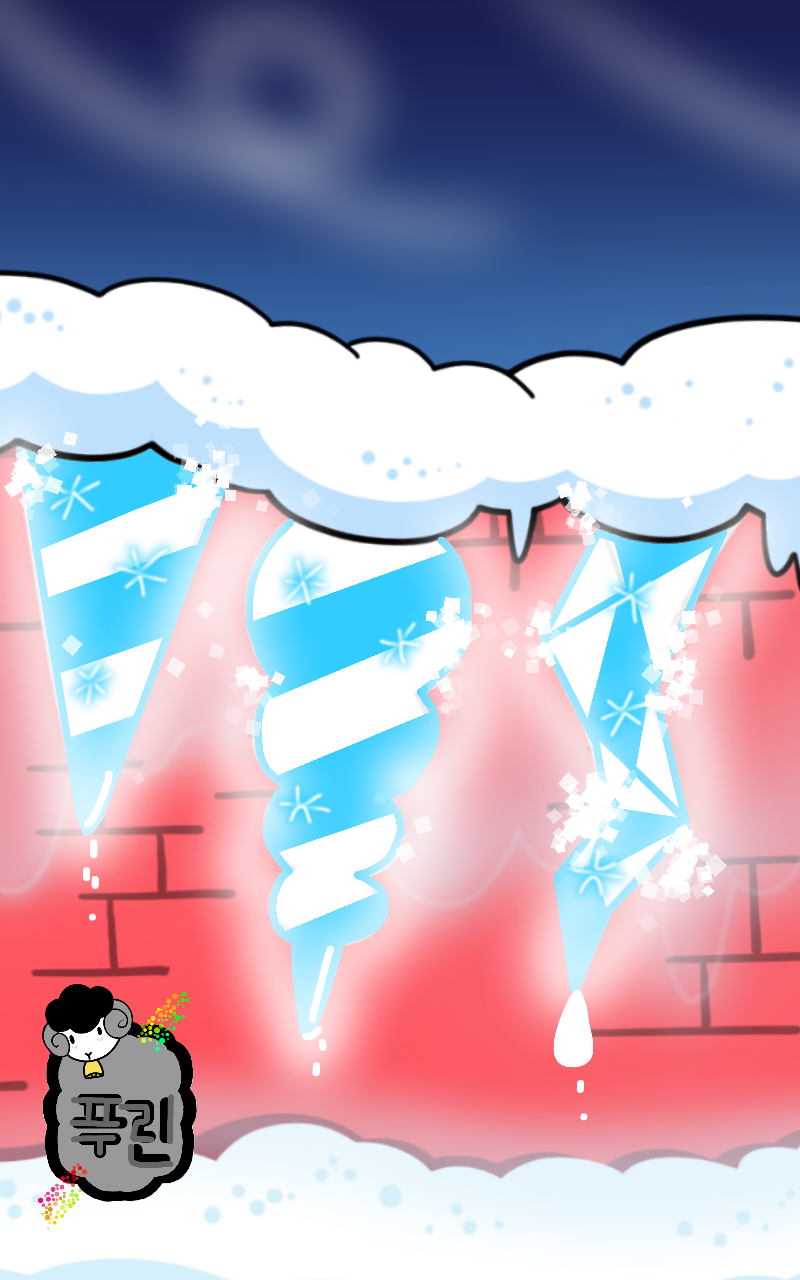 #수호자 라이안 Lite #2주차 #정미경 강사