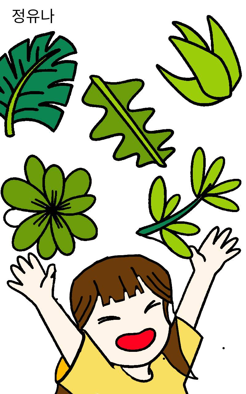 #수호자 라이안 Lite #3주차 #정상희 강사