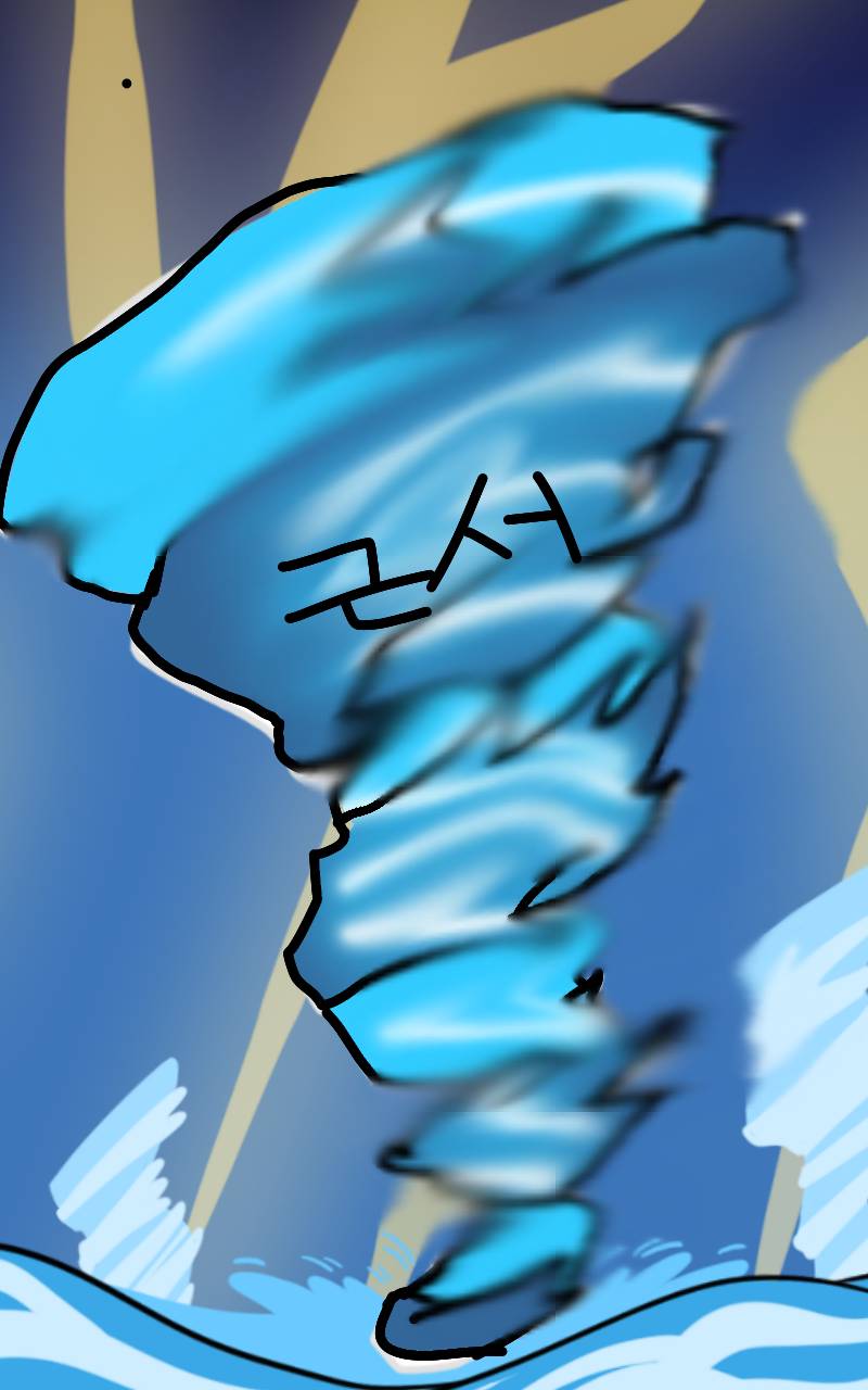 #수호자 라이안 Lite #4주차 #여미란 강사