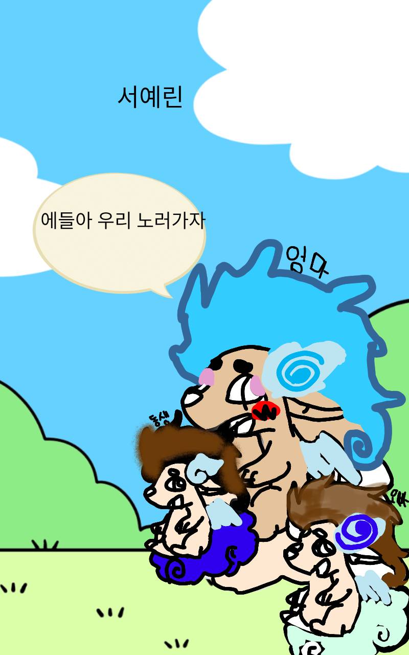 #수호자 라이안 Lite #1주차 #고아라 강사