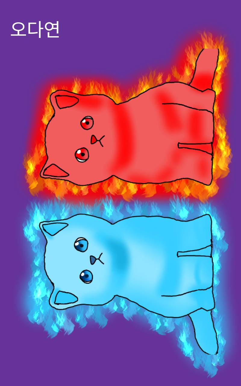 #수호자 라이안 Lite #1주차 #고아라 강사