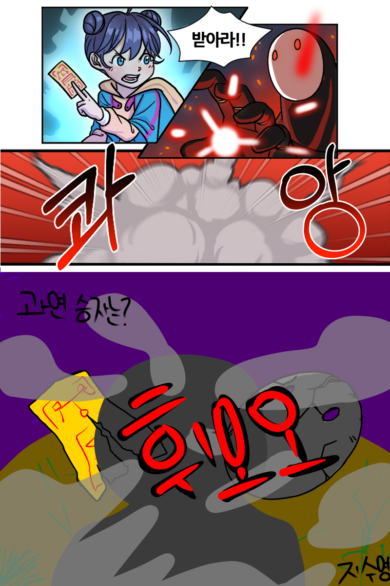 #수호자 라이안 Lite #4주차 #김유성 강사