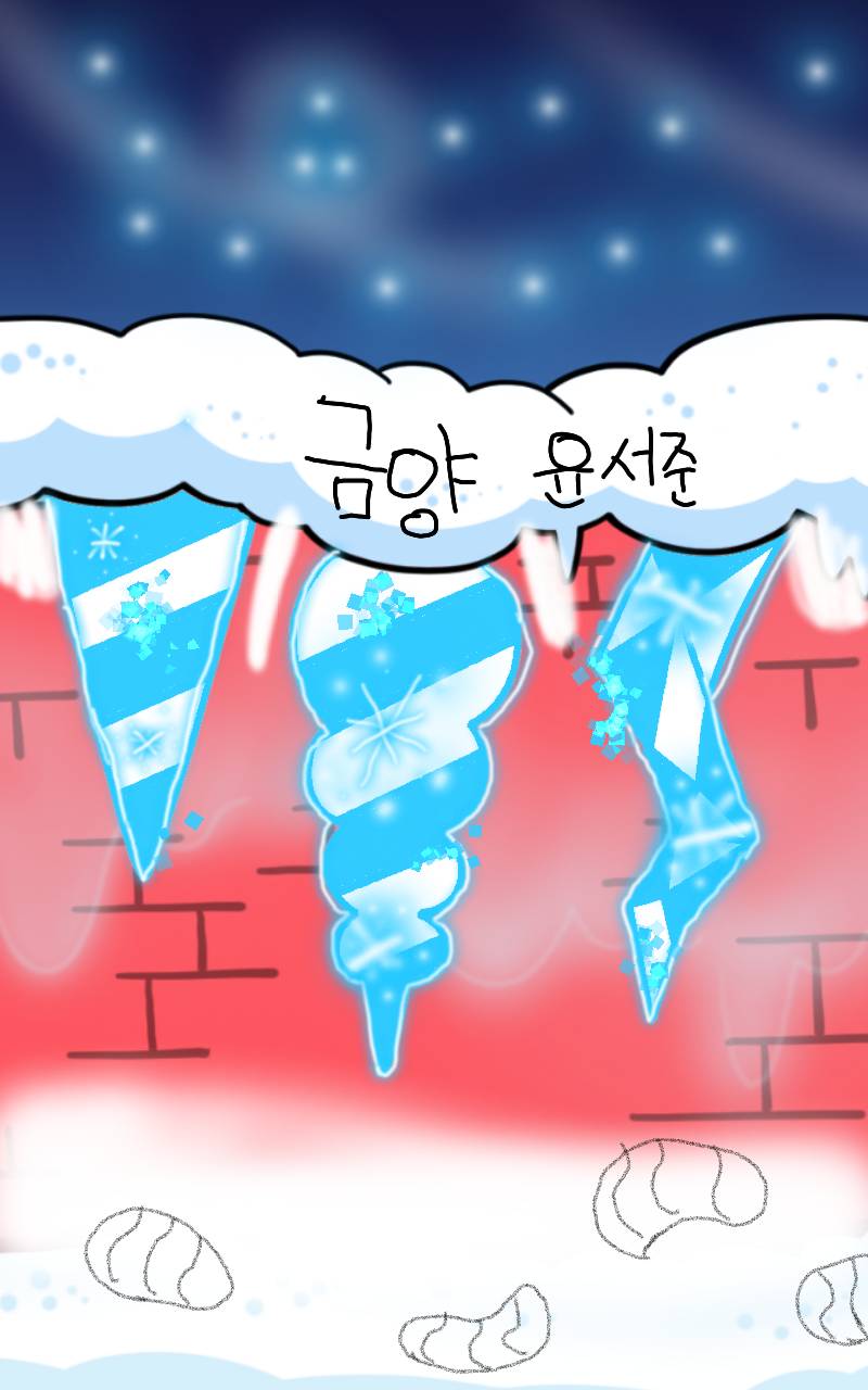 #수호자 라이안 Lite #2주차 #조연진 강사