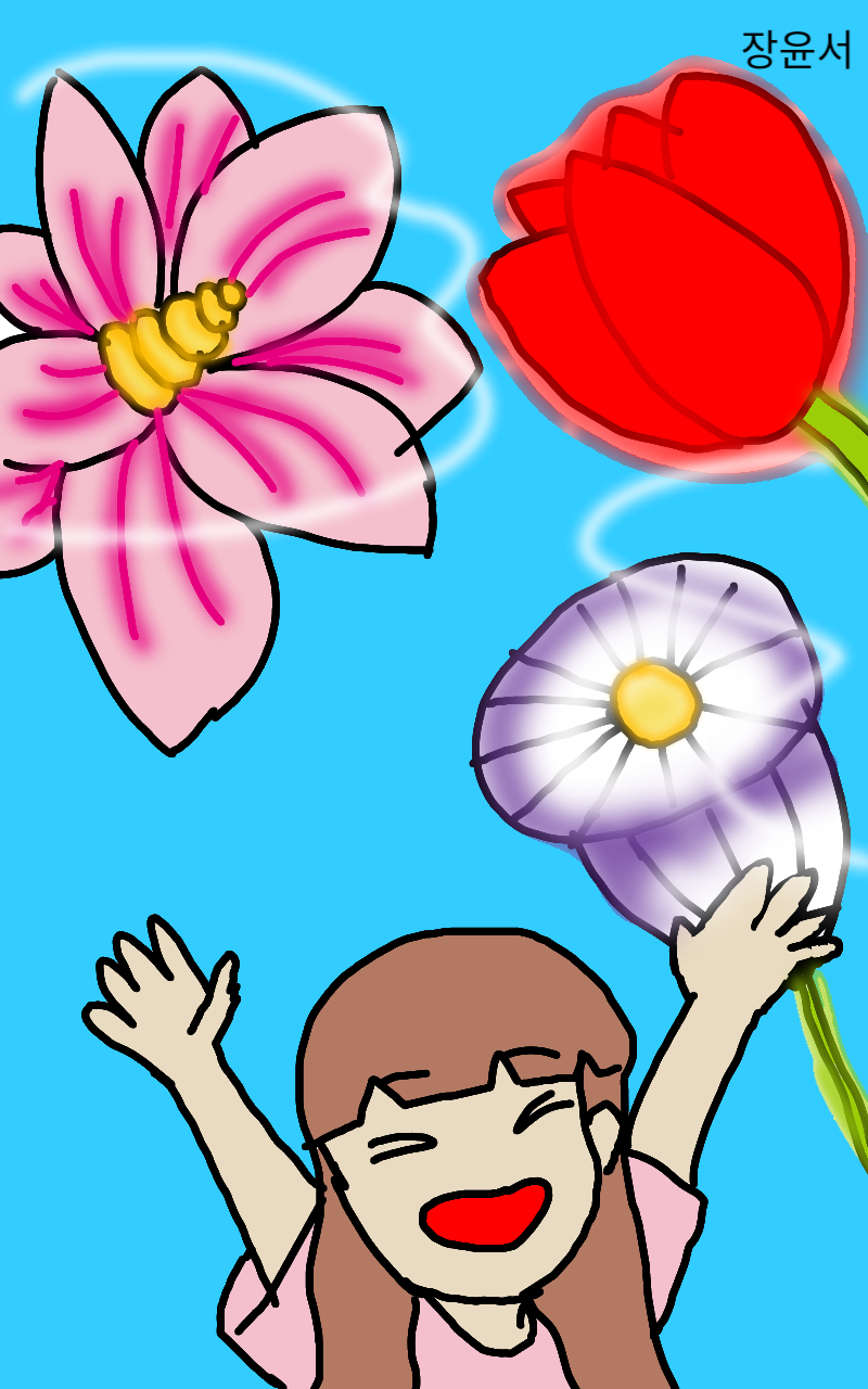 #수호자 라이안 Lite #1주차 #박선미 강사