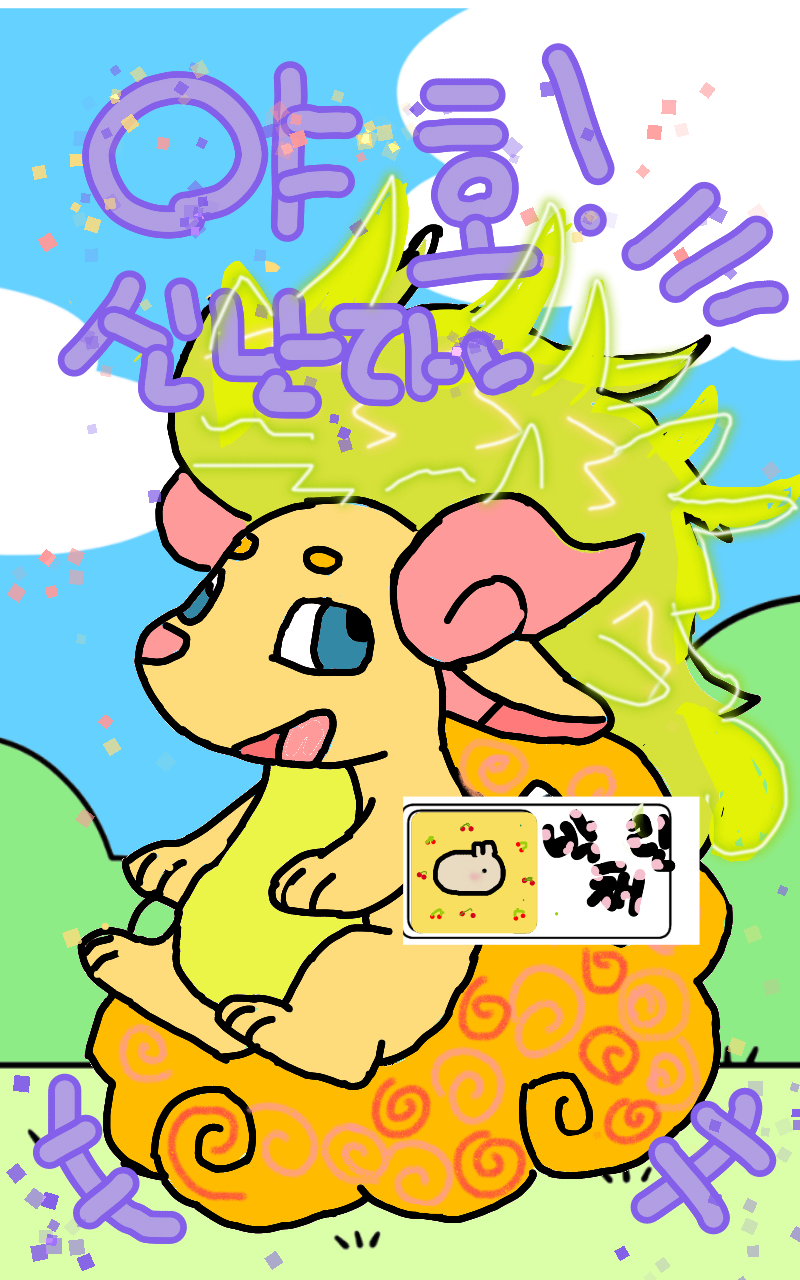 #수호자 라이안 Lite #1주차 #유명선 강사