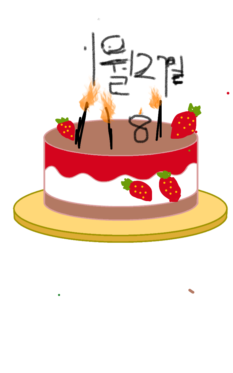 #수호자 라이안 #3주차 #손선애 강사