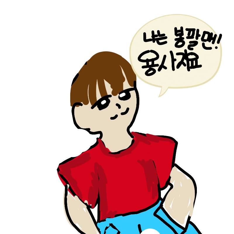 #마법 의상실 #2주차 #정미숙 강사