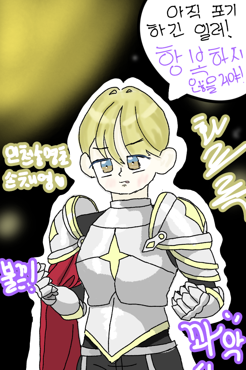 #마법 의상실 #인천송명초등학교 #박준희 강사