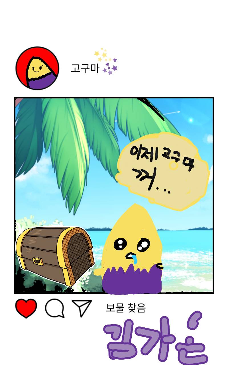 #꿈의 요정 샌디 #2주차 #김재연 강사